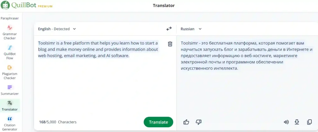 QuillBot Translator 